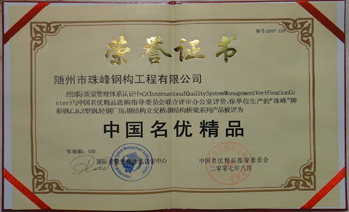 �s�u(y��)�C��(sh��)