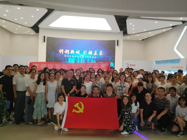 黨建促發(fā)展，創(chuàng)新贏未來