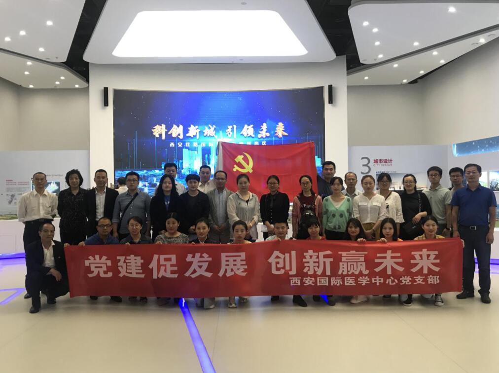 黨建促發(fā)展，創(chuàng)新贏未來(lái)