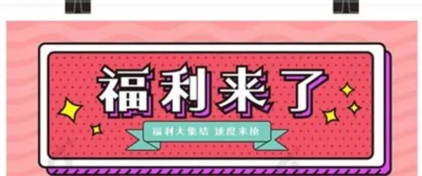 “世界銀屑病日”義診活動即將開始！來西安國際醫(yī)學(xué)中心領(lǐng)取過冬福利吧！
