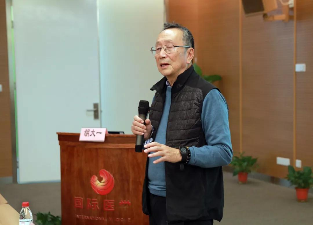 大咖來了！胡大一教授蒞臨西安國際醫(yī)學(xué)中心
