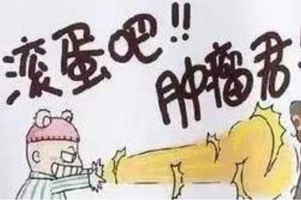 滾蛋吧，腫瘤君！西安國際醫(yī)學(xué)中心醫(yī)院腫瘤免費(fèi)篩查公益行動(dòng)