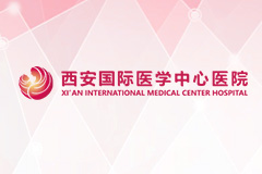 重磅！國際醫(yī)學(xué)中心今天通報(bào)表彰地鐵救人的徐妍、馬苗苗護(hù)士長