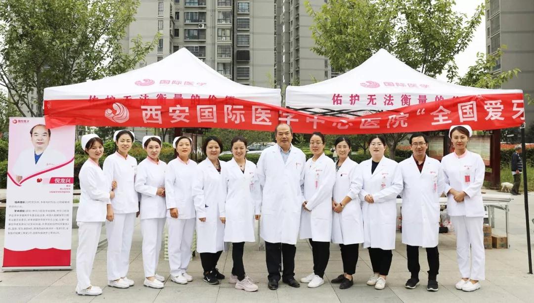 愛牙日義診，送口腔健康到家門口