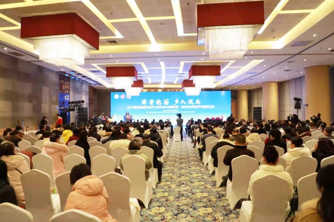 省超聲醫(yī)學(xué)工程學(xué)會(huì)年會(huì)召開，我院周曉東主任擔(dān)任大會(huì)主席