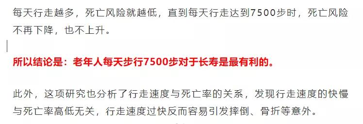 你走對了么？
