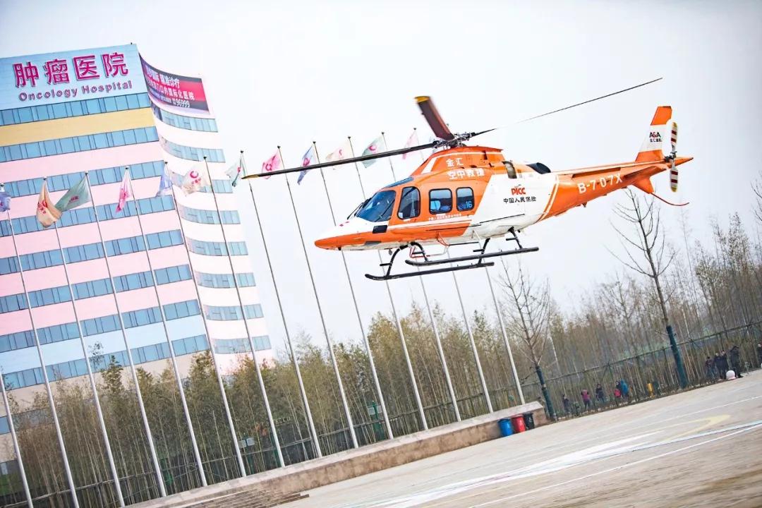 陜西日報報道—65分鐘生命時速！直升機(jī)跨省救援助65歲患者順利轉(zhuǎn)院