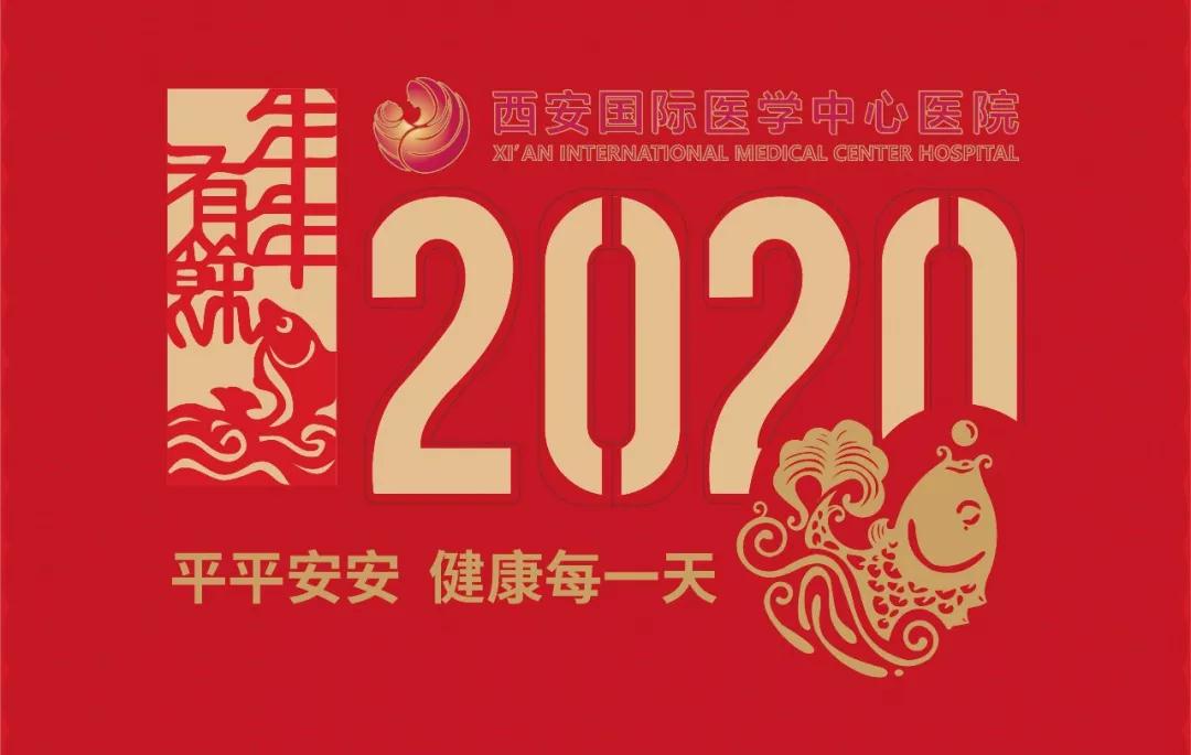 送送送！平平安安，健康每一天！2020年臺歷+掛歷出爐！