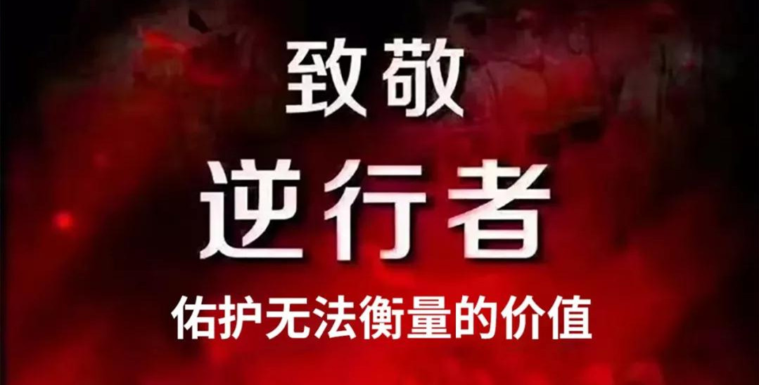“媽媽，我愛你！我和爸爸為你加油”——記西安國(guó)際醫(yī)學(xué)中心醫(yī)院感染性疾病科