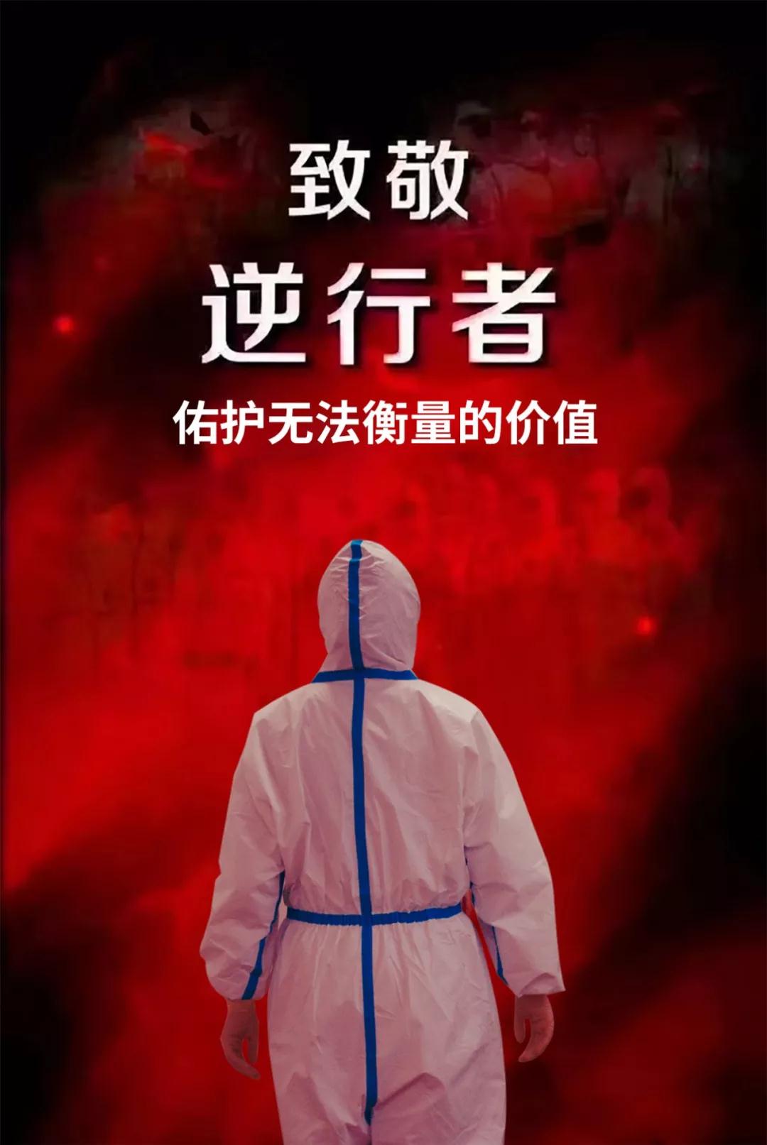 陽光網(wǎng)報(bào)道—“媽媽，我愛你！我和爸爸為你加油”——記西安國際醫(yī)學(xué)中心醫(yī)院感染性疾病科
