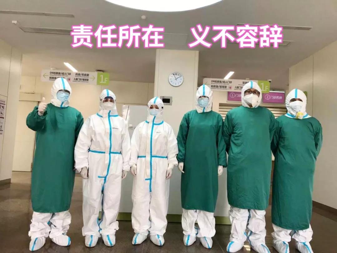 陜西日報——“媽媽，我愛你！我和爸爸為你加油”——記西安國際醫(yī)學中心醫(yī)院感染性疾病科