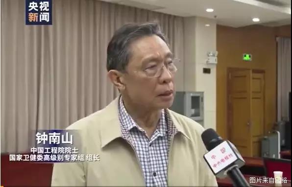 鐘南山院士呼吁：新型冠狀病毒可能通過(guò)糞口傳播，也許您的鞋已攜帶病毒回家……