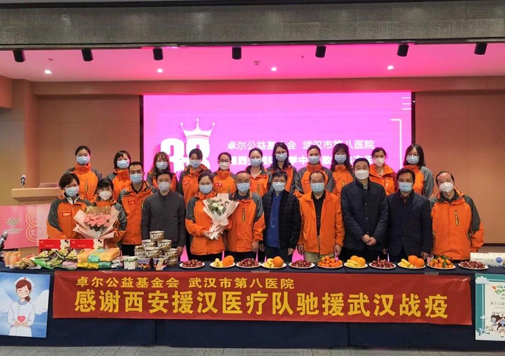 為“抗疫女神”們送上節(jié)日祝?！錆h市江岸區(qū)領(lǐng)導(dǎo)慰問醫(yī)療隊全體隊員