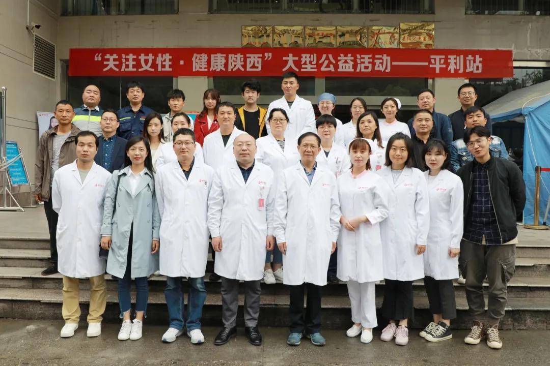 看哇！離西安400公里的平利，以西安國際醫(yī)學(xué)中心醫(yī)院為主的大專家在這里義診了