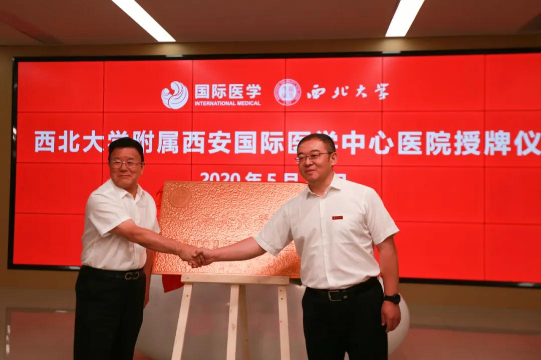 央視頻—院校新融合：開(kāi)啟醫(yī)、教、研跨越式新發(fā)展