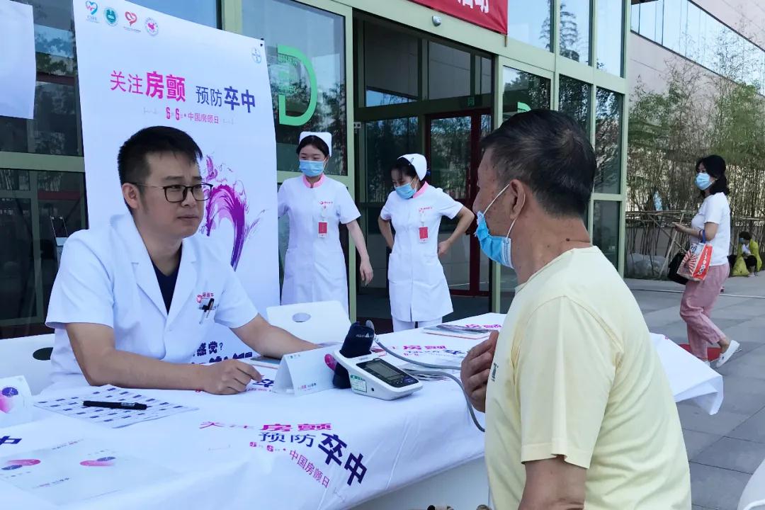 心房亂發(fā)指令，中風(fēng)傷害大腦！我國超過800萬人患這病