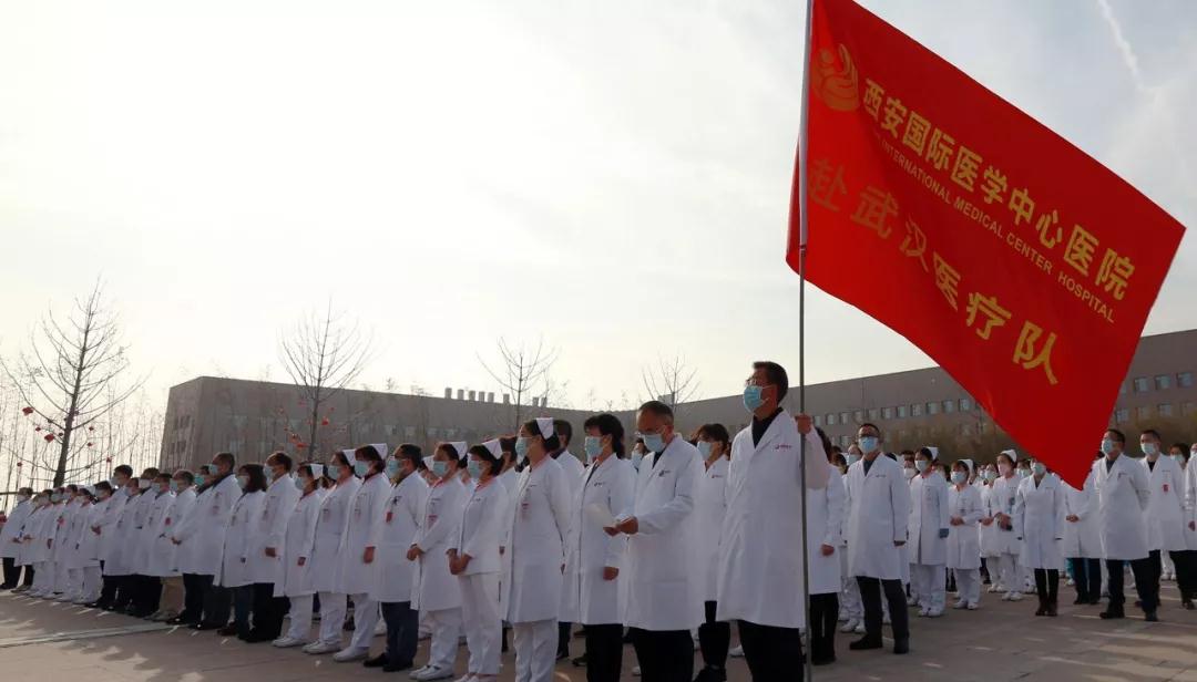 最美“逆行者”再出發(fā)！西安國際醫(yī)學(xué)中心醫(yī)院212名醫(yī)護(hù)人員馳援武漢