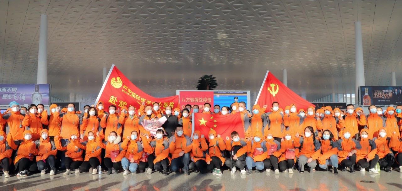 今天，我們告別了武漢八院——西安國際醫(yī)學(xué)中心醫(yī)院抗疫紀(jì)實(shí)