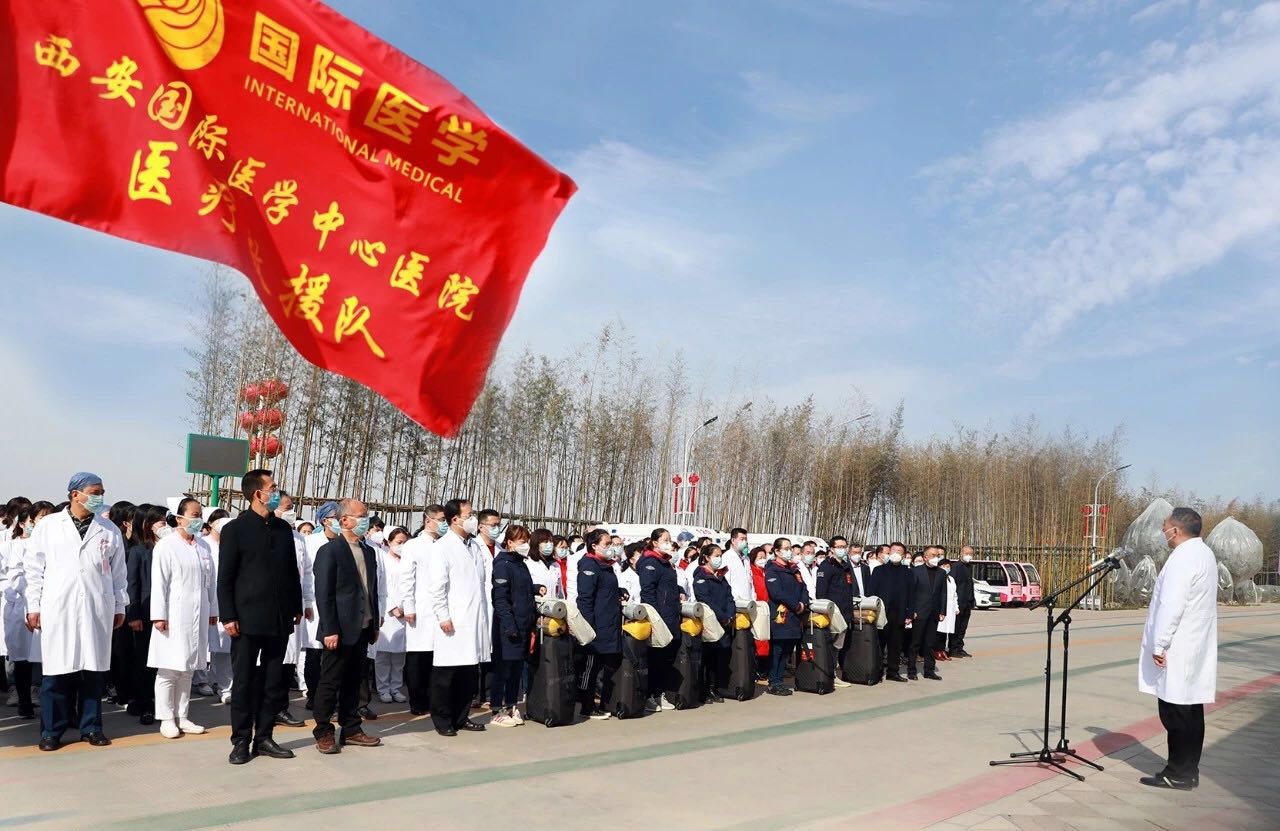 致敬“逆行者”！西安國(guó)際醫(yī)學(xué)中心醫(yī)院馳援武漢