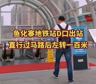 西安國際醫(yī)學(xué)中心醫(yī)院市民免費(fèi)大巴去哪里坐？