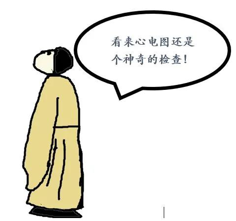 做心電圖查出了甲狀腺有問題，怎么回事