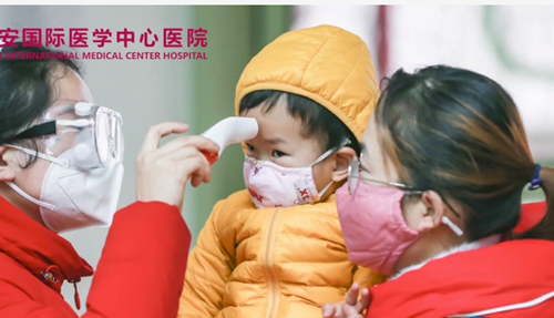 疫情反撲，西安國際醫(yī)學(xué)中心防疫提示