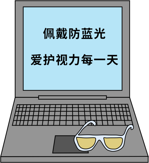 科普｜防藍光鏡片究竟是智商稅還是真有用？