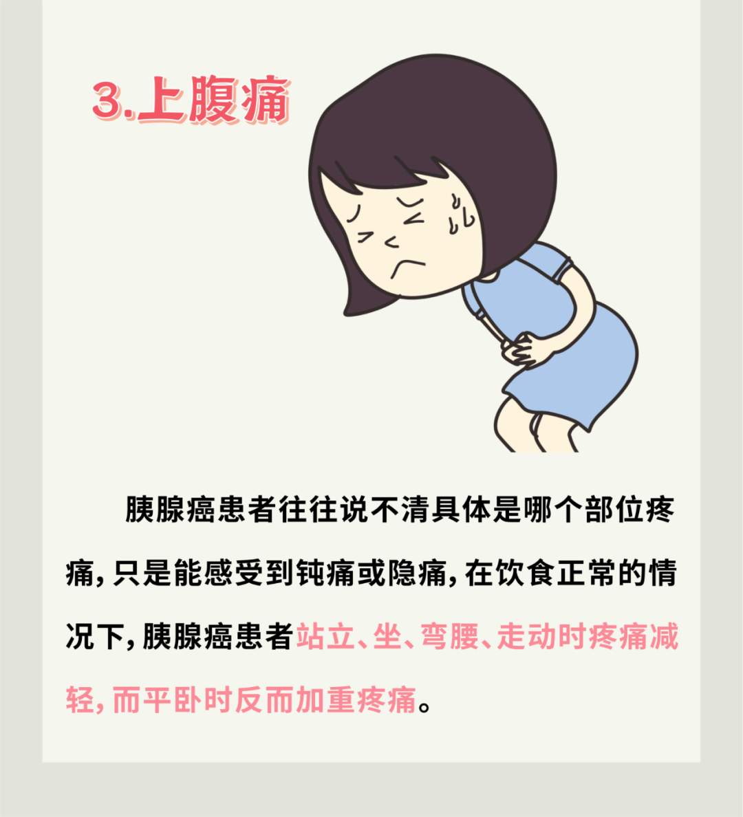 有這幾種習慣易患＂癌王”，尤其是第一種