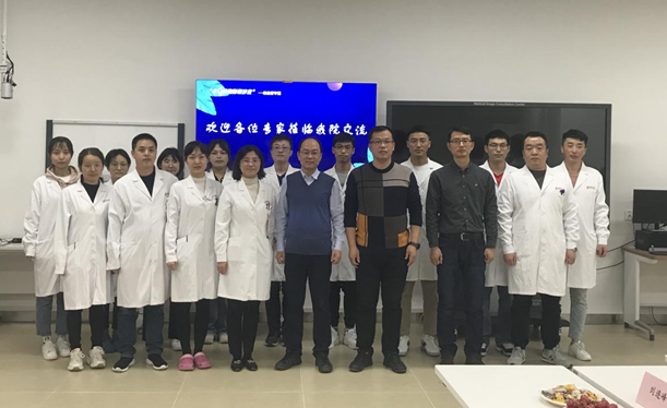 影像診療中心成功舉辦“小G快跑，影像沙龍”-心血管專題會議