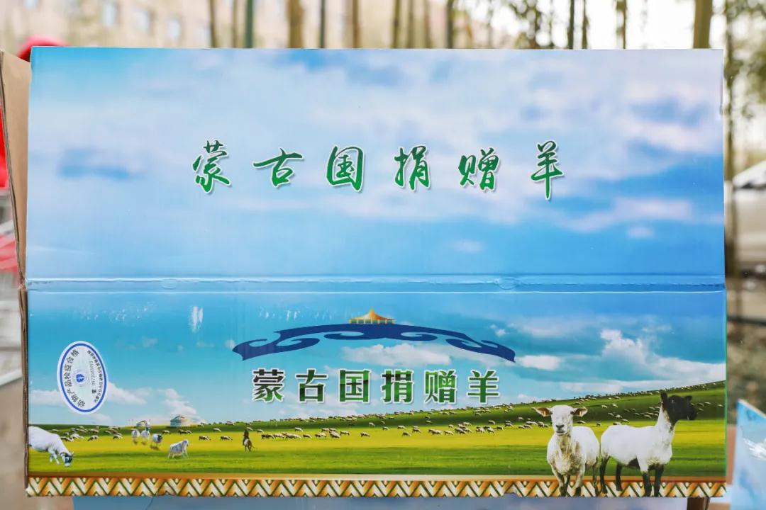 援鄂醫(yī)療隊(duì)：“暖羊羊”來(lái)啦！