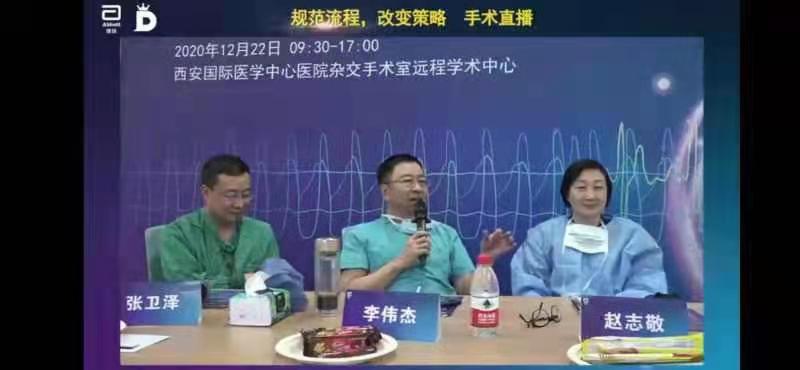 醫(yī)學大咖直播帶貨？知識才是硬道理！