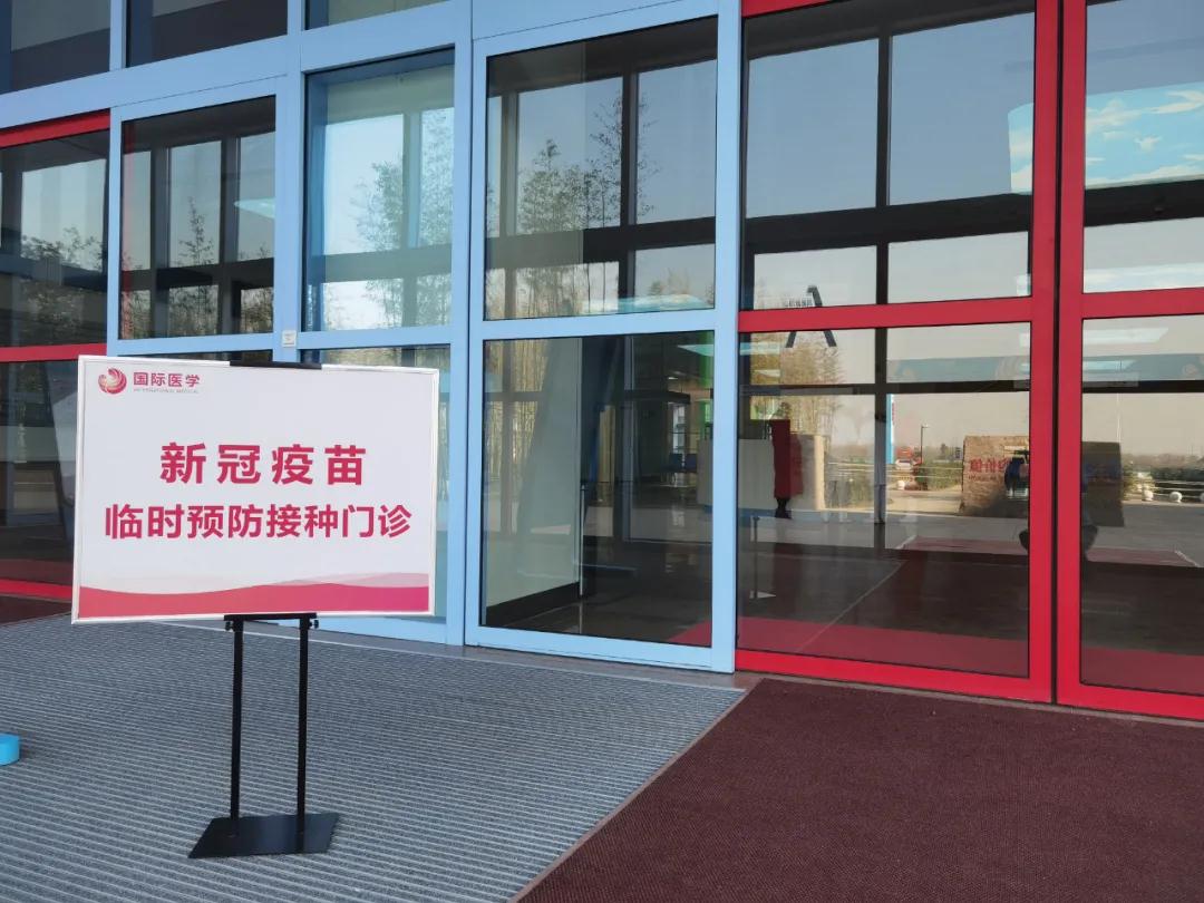 疫苗來了！ 我院首批醫(yī)護(hù)人員接種新冠疫苗