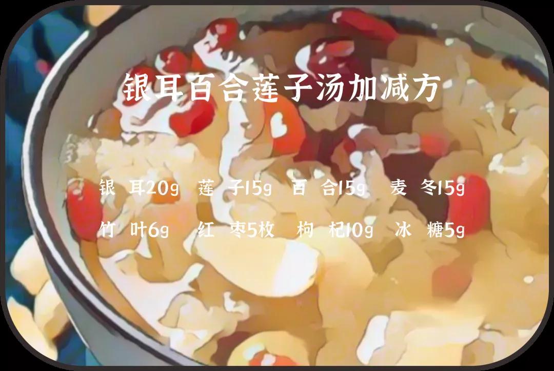 心慌失眠，口苦咽干怎么辦？試試這碗湯！