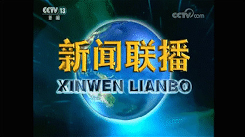 不低調(diào)了！2020央媒刊載了這家醫(yī)院這些好故事！