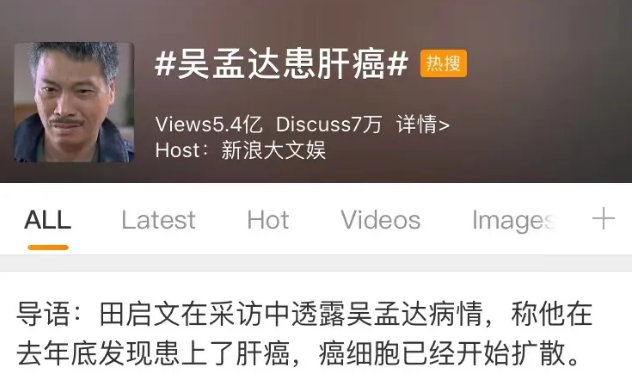 為何肝癌一發(fā)現(xiàn)就是晚期？只因你沒做好這件事