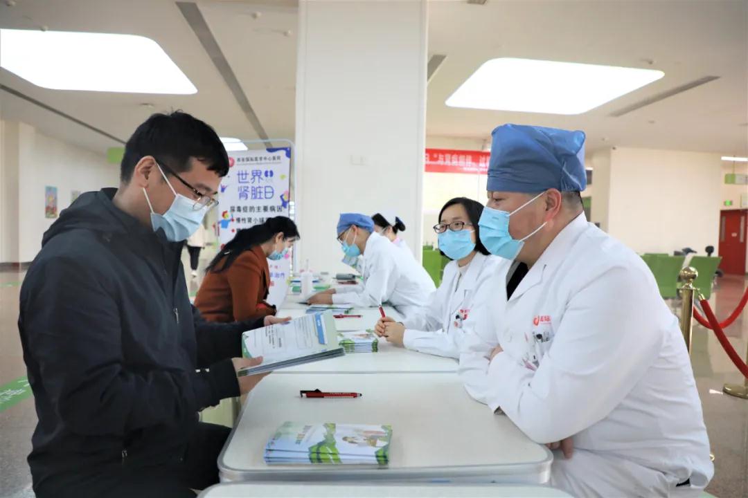 世界腎臟日｜與腎病相伴，過(guò)健康人生！