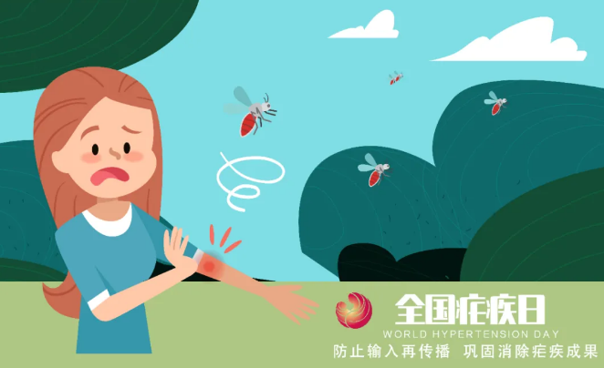 全國(guó)瘧疾日|關(guān)于瘧疾，這些知識(shí)要知道