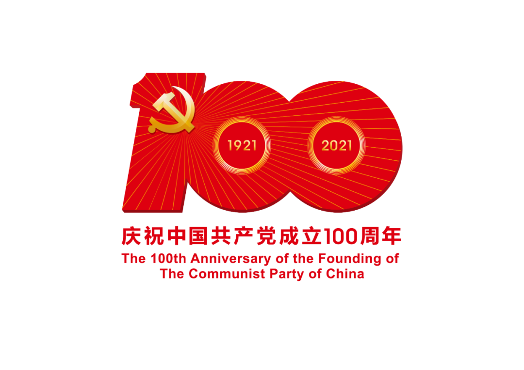 建黨百年系列活動之一 | 愛她，就大聲說出來——200名專家黨員話初心②