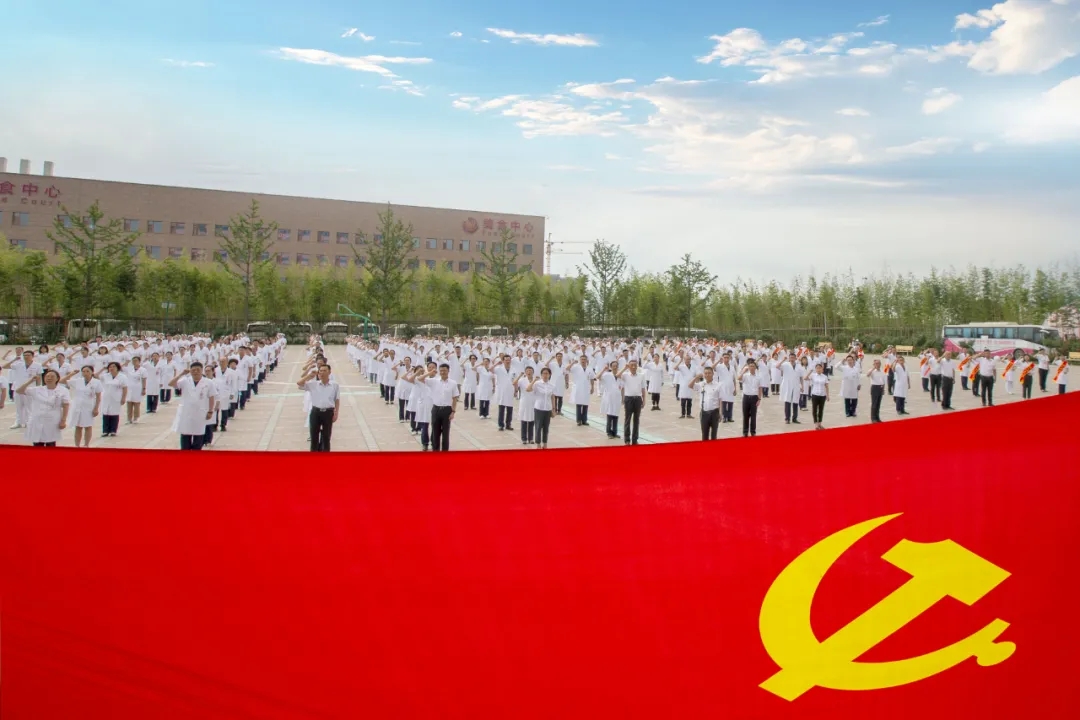 今天，西安國際醫(yī)學(xué)中心醫(yī)院這樣慶祝黨的生日！