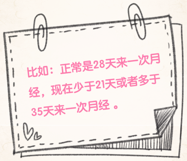 “易燃易爆”的更年期該如何度過(guò)？女性早知道早受益！