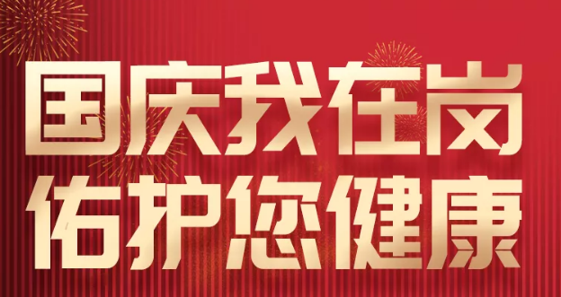長(zhǎng)長(zhǎng)圖‖堅(jiān)守，是一道最美的風(fēng)景線
