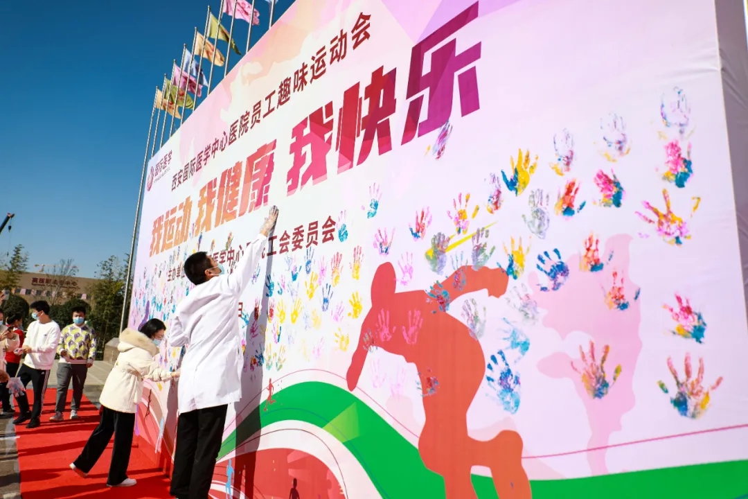 這場(chǎng)趣味運(yùn)動(dòng)會(huì)超嗨！
