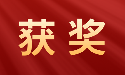 榮獲七大獎(jiǎng)！2021 年度陜西醫(yī)療總評榜揭曉