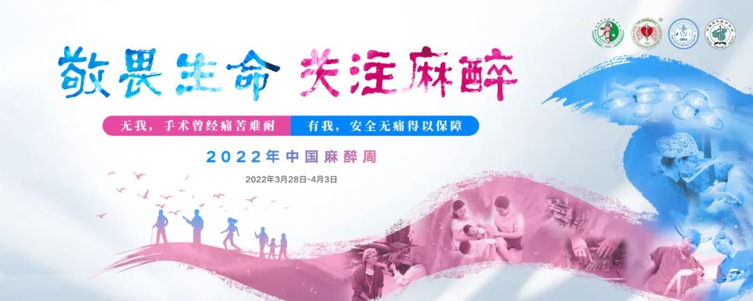 神秘的麻醉世界里，這13個(gè)問(wèn)題......