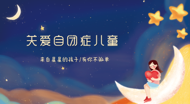 寶寶總喜歡一個(gè)人玩，反復(fù)做同一個(gè)動(dòng)作，正常嗎？