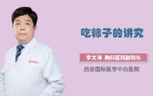又到一年端午時(shí)，吃粽子的講究你知道嗎？