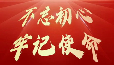 為黨慶生！這家醫(yī)院的黨員這樣慶“七一”