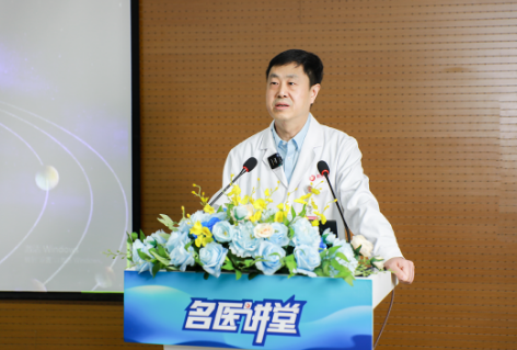 從來如此，便對嗎？第四期《名醫(yī)講堂》引來思維碰撞