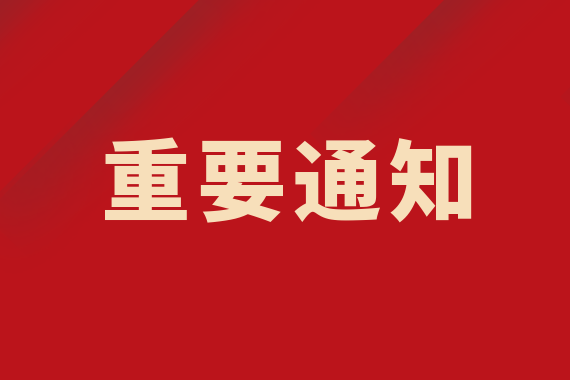 西安國(guó)際醫(yī)學(xué)中心醫(yī)院優(yōu)化就醫(yī)流程 滿(mǎn)足群眾的就醫(yī)需求