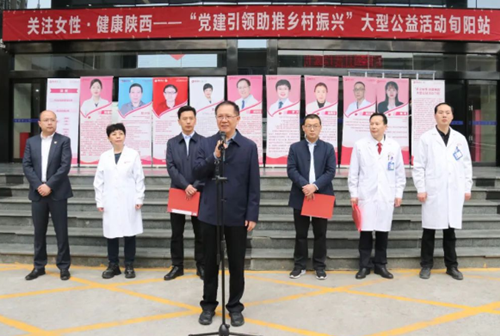 驅(qū)車200公里為旬陽群眾送健康，讓患者在家門口看上“專家號(hào)”！